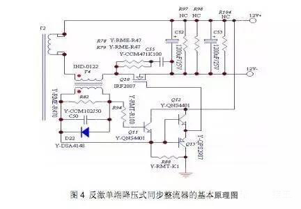 反激單端降壓式整流器基本原理圖