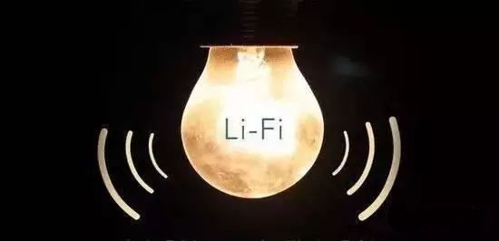 有LED燈光就能上網(wǎng)？Lifi能否取代WiFi成新寵兒?