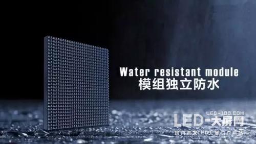 雨季來(lái)臨 戶外LED顯示屏如何防潮防水？